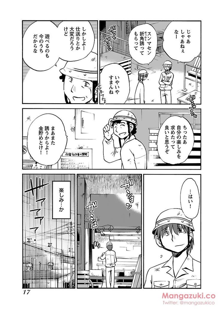 Secret Sweet Home Vol 1