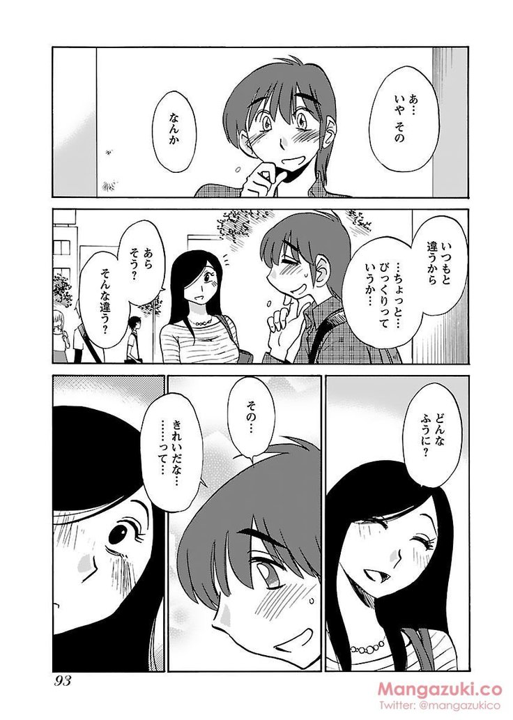 Secret Sweet Home Vol 1