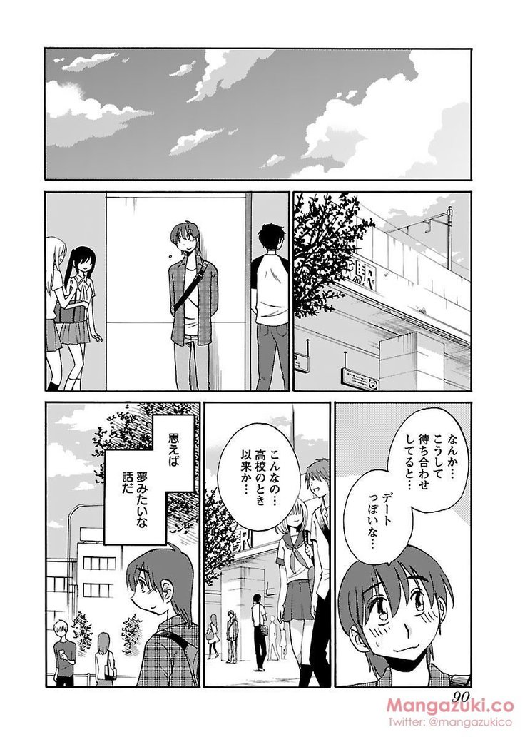 Secret Sweet Home Vol 1