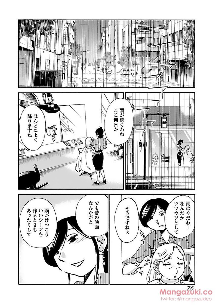 Secret Sweet Home Vol 1