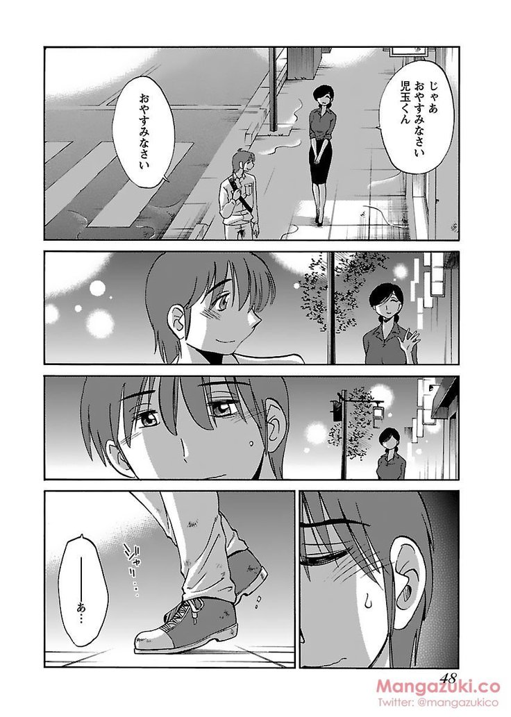 Secret Sweet Home Vol 1