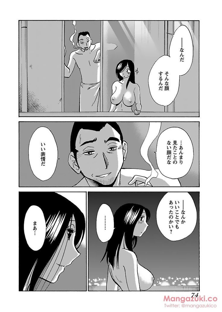 Secret Sweet Home Vol 1