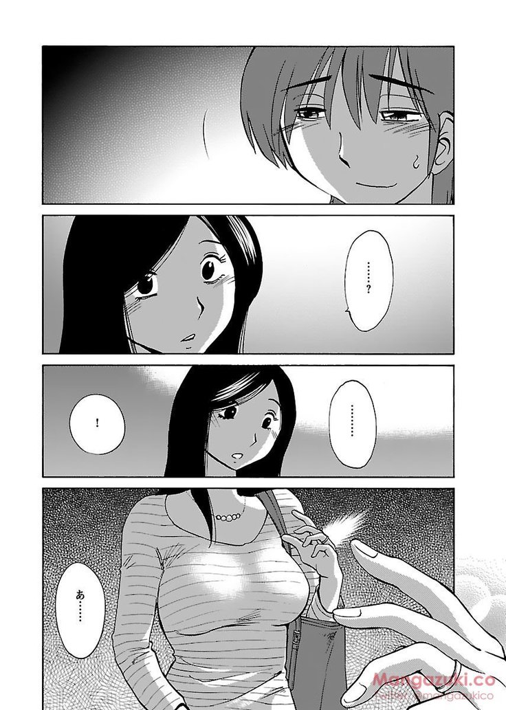 Secret Sweet Home Vol 1