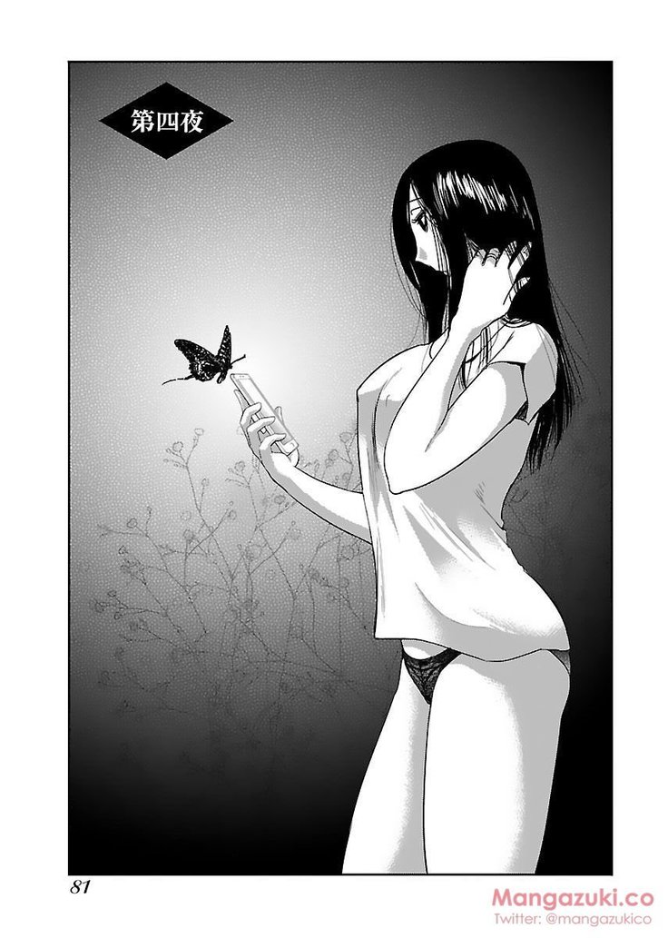 Secret Sweet Home Vol 1