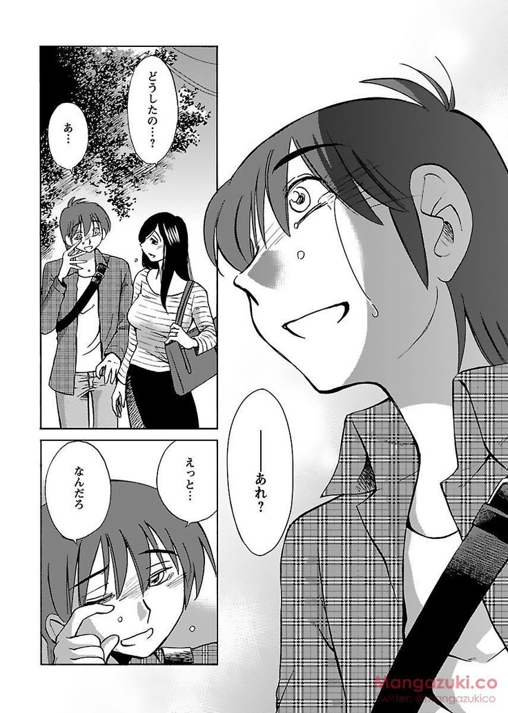 Secret Sweet Home Vol 1