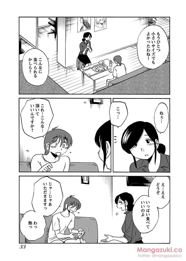 Secret Sweet Home Vol 1