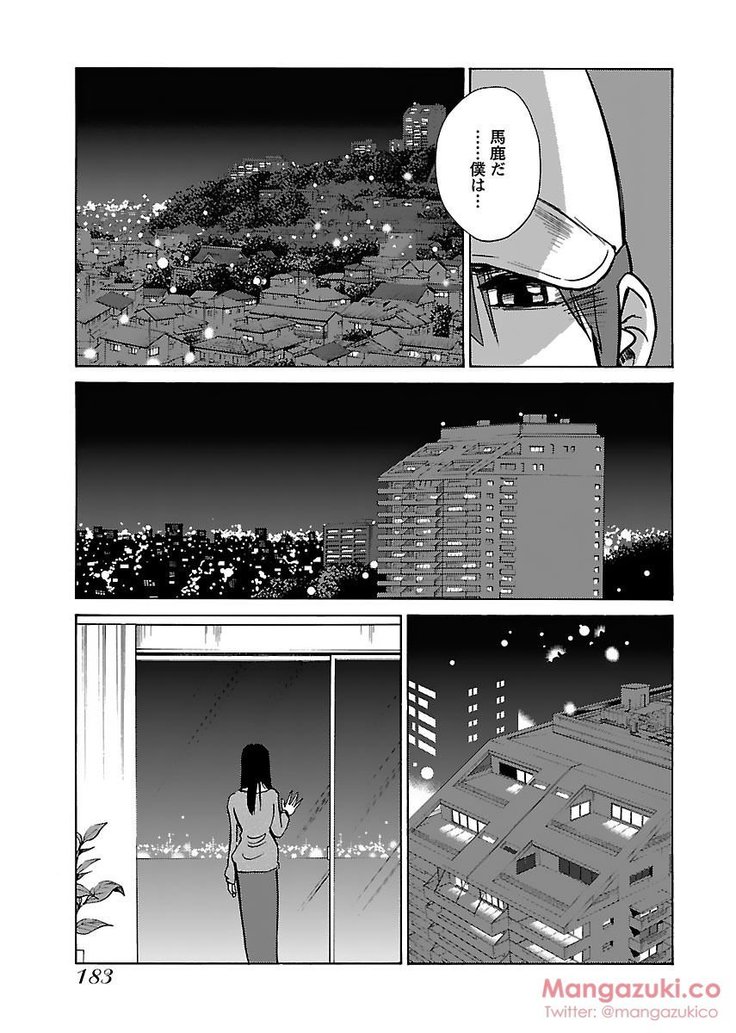 Secret Sweet Home Vol 1