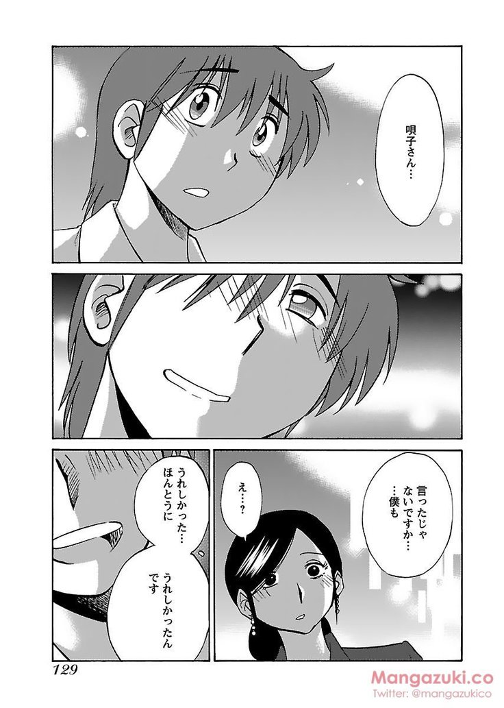 Secret Sweet Home Vol 1