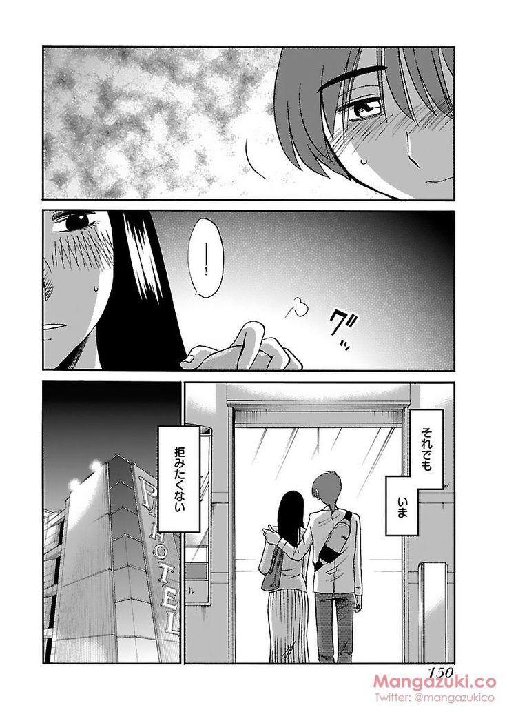 Secret Sweet Home Vol 1