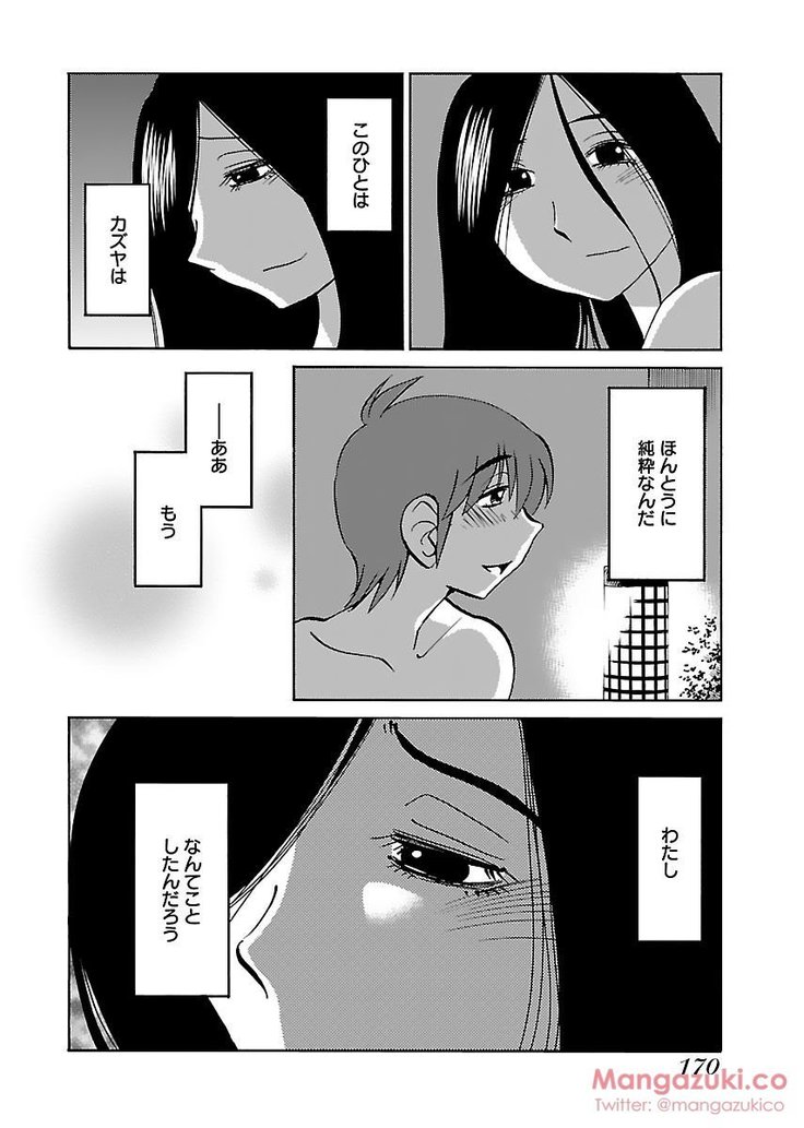 Secret Sweet Home Vol 1