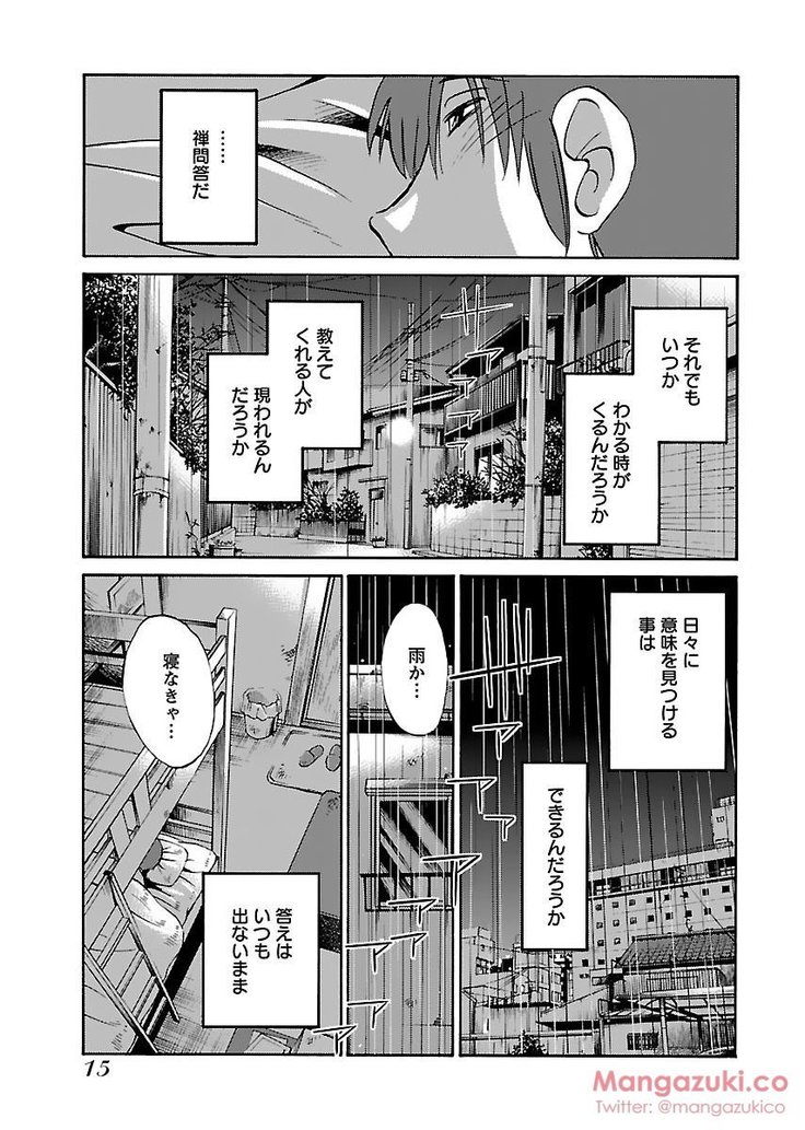 Secret Sweet Home Vol 1