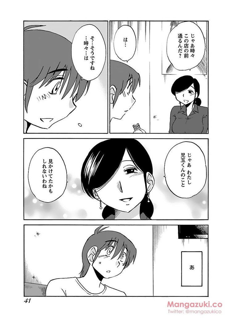 Secret Sweet Home Vol 1