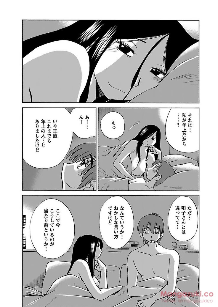 Secret Sweet Home Vol 1