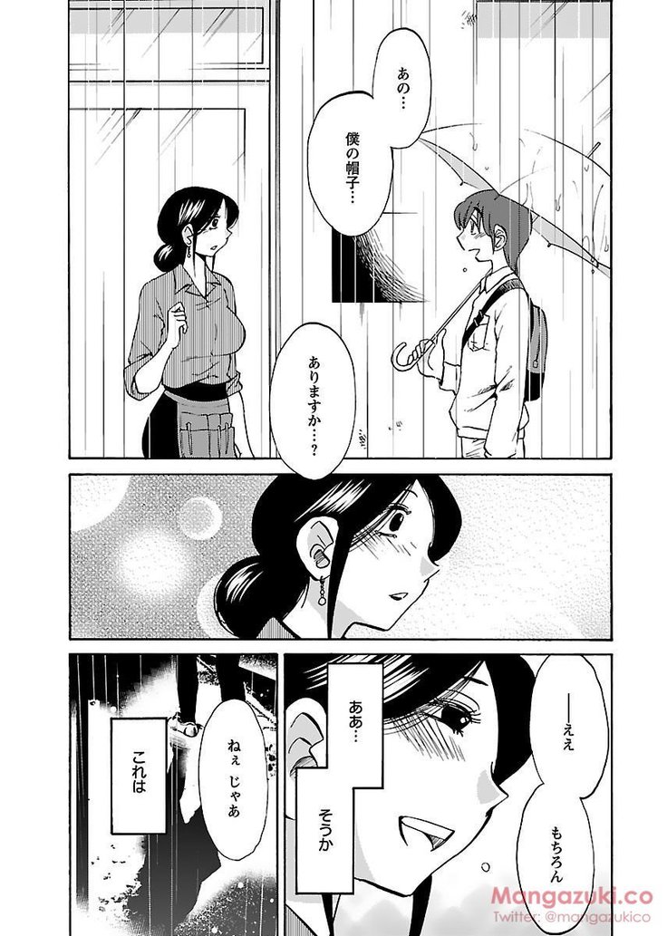 Secret Sweet Home Vol 1
