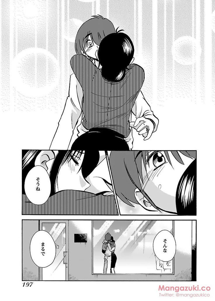 Secret Sweet Home Vol 1