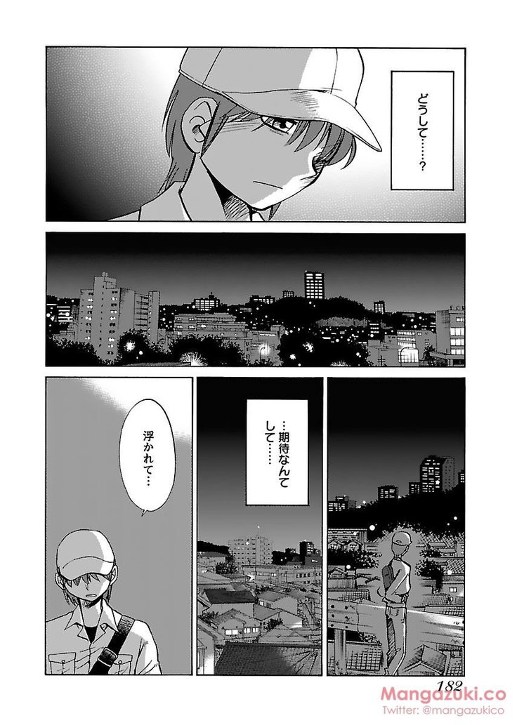 Secret Sweet Home Vol 1