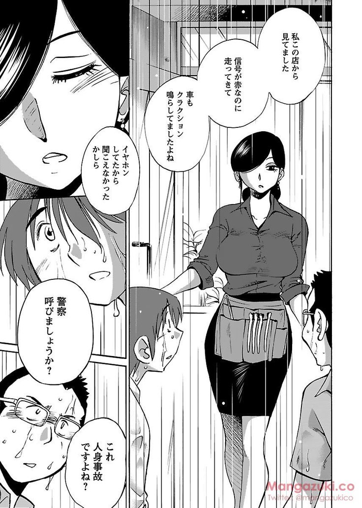 Secret Sweet Home Vol 1