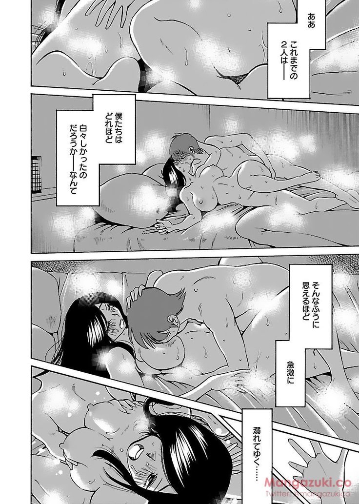 Secret Sweet Home Vol 1