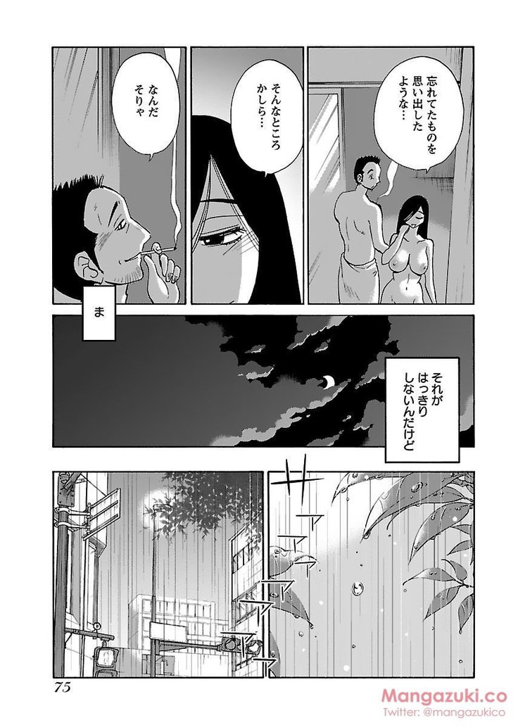 Secret Sweet Home Vol 1
