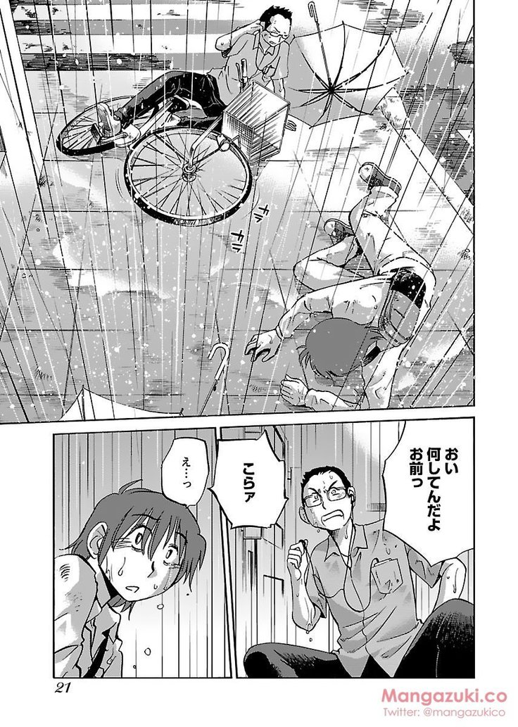 Secret Sweet Home Vol 1