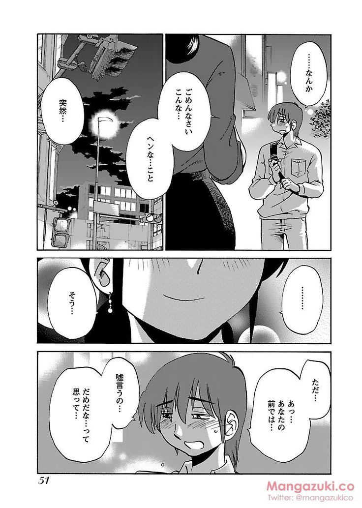 Secret Sweet Home Vol 1