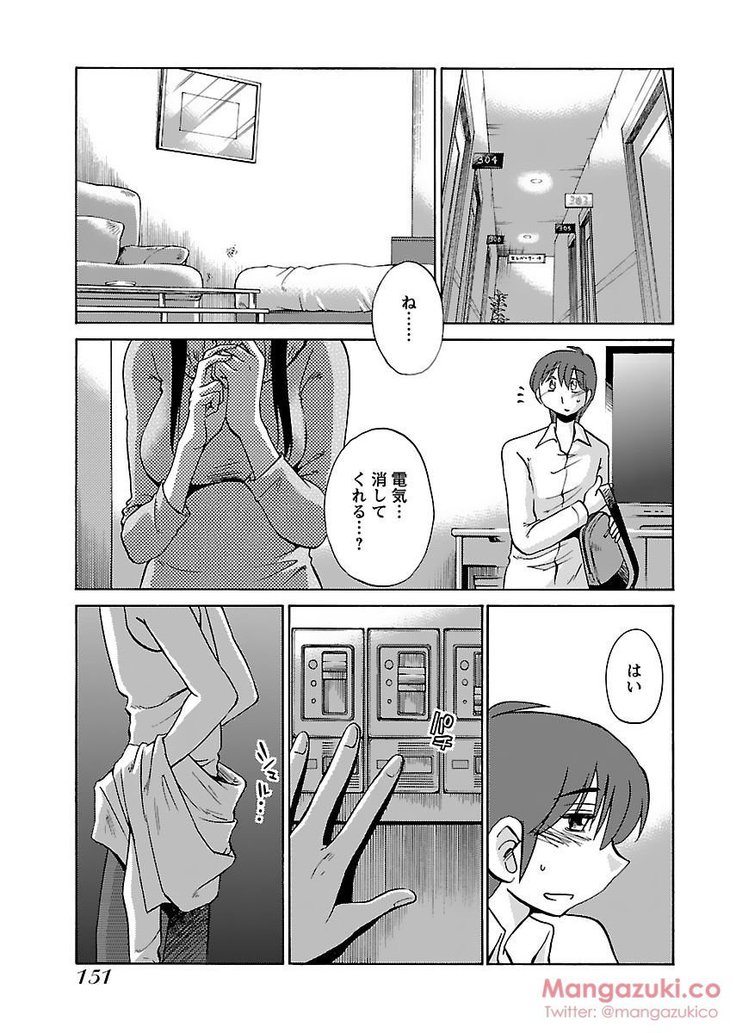 Secret Sweet Home Vol 1