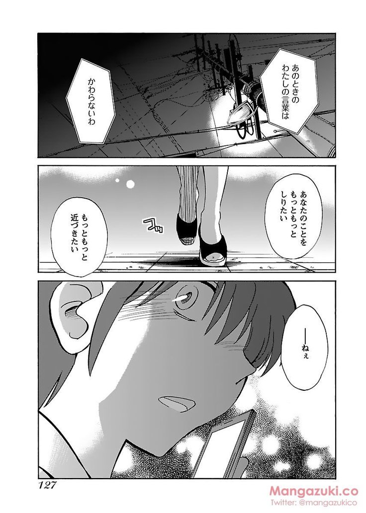 Secret Sweet Home Vol 1