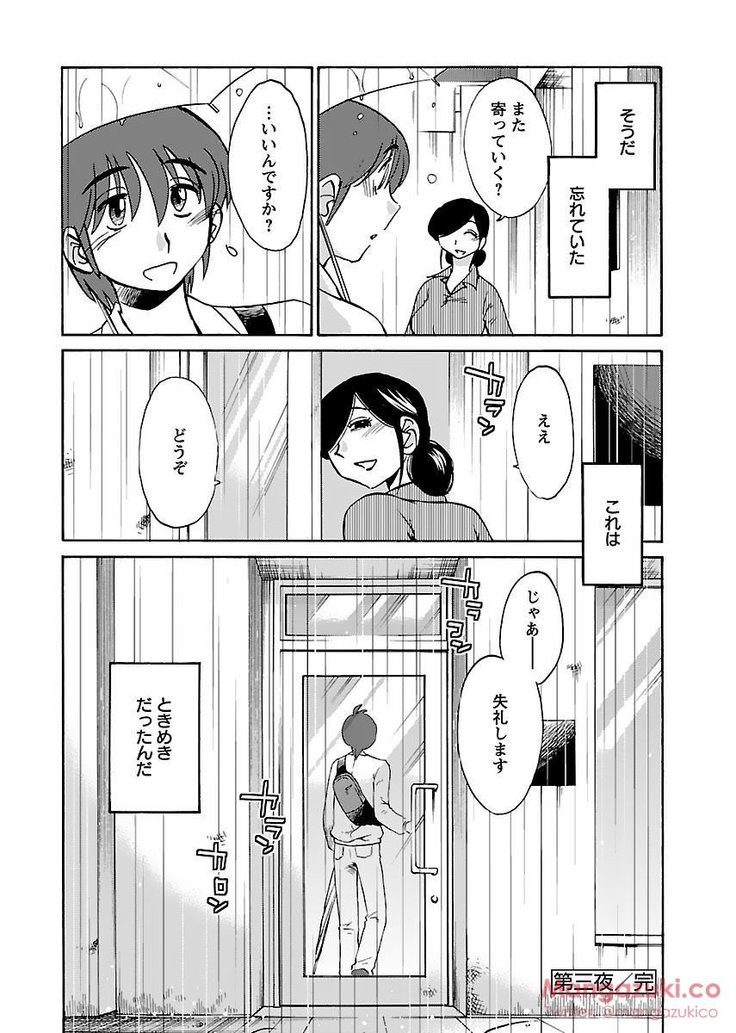 Secret Sweet Home Vol 1