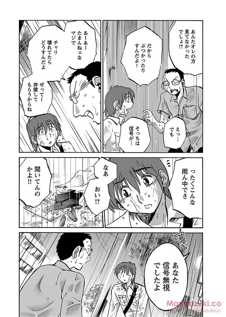 Secret Sweet Home Vol 1