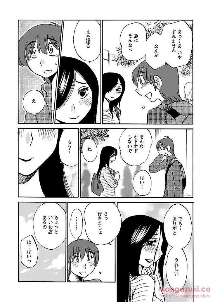 Secret Sweet Home Vol 1