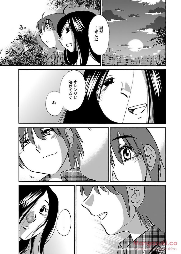 Secret Sweet Home Vol 1