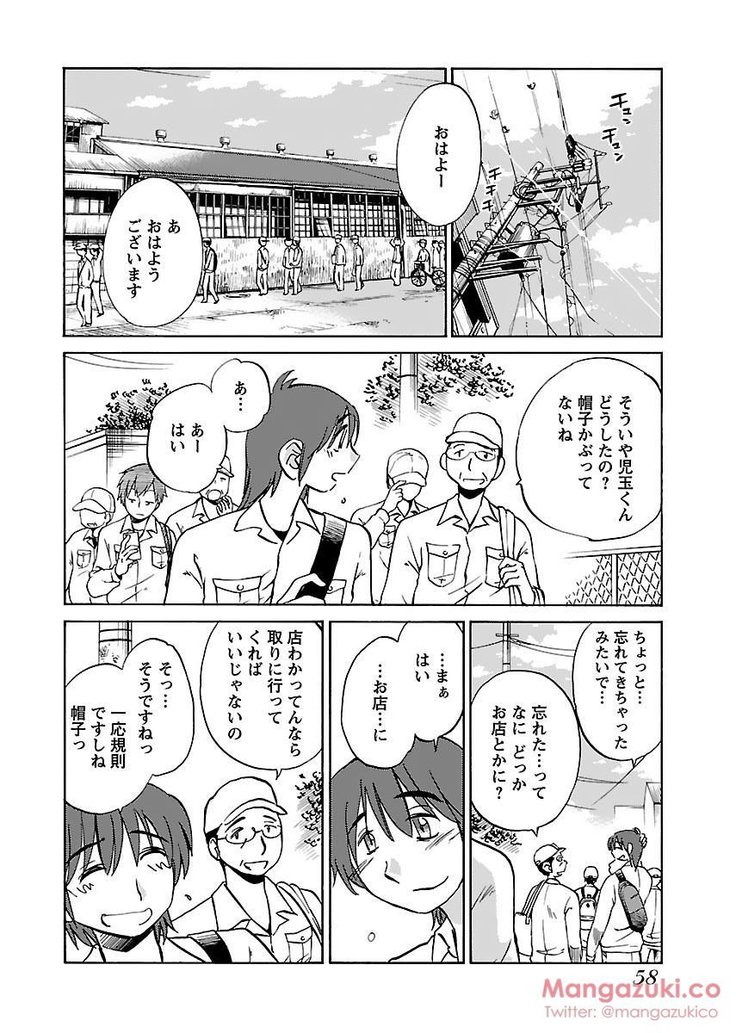 Secret Sweet Home Vol 1