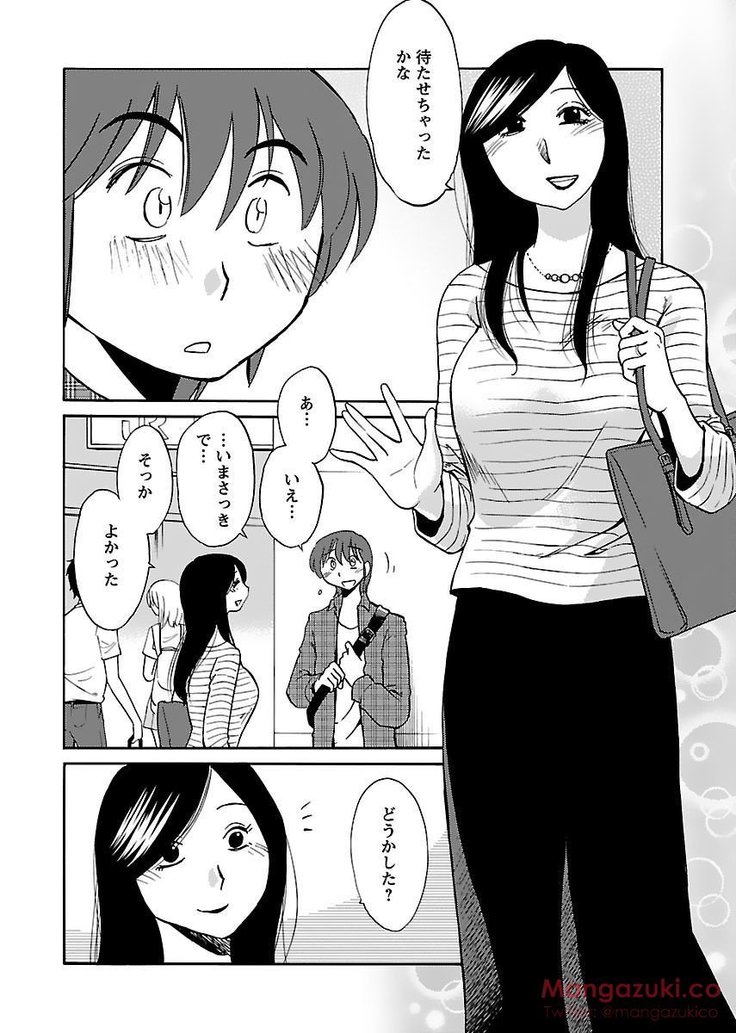 Secret Sweet Home Vol 1