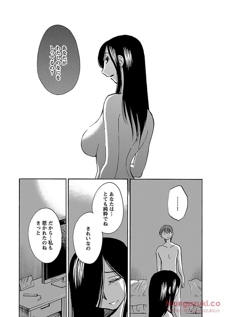 Secret Sweet Home Vol 1