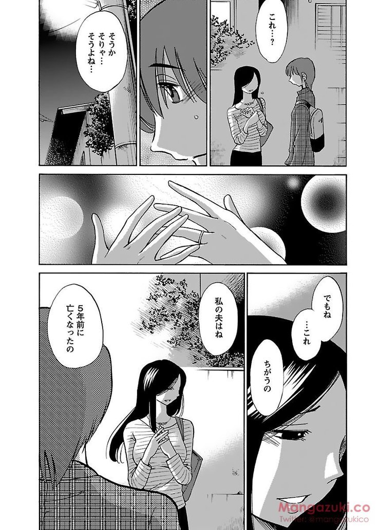 Secret Sweet Home Vol 1