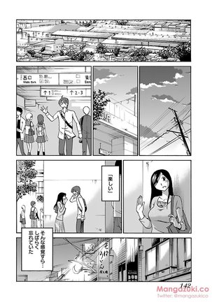 Secret Sweet Home Vol 1 Page #154