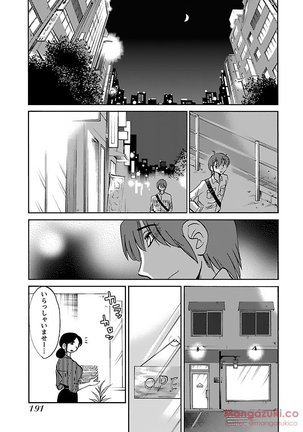 Secret Sweet Home Vol 1 Page #203