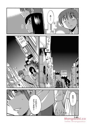 Secret Sweet Home Vol 1 Page #158