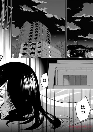 Secret Sweet Home Vol 1 Page #76