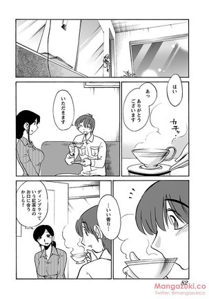 Secret Sweet Home Vol 1 Page #94