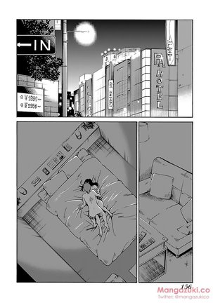 Secret Sweet Home Vol 1 Page #168