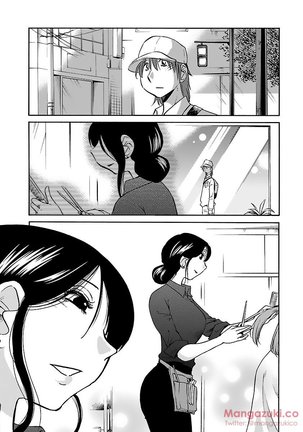 Secret Sweet Home Vol 1 Page #17
