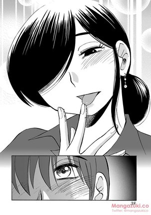 Secret Sweet Home Vol 1 Page #50