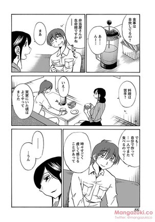 Secret Sweet Home Vol 1 Page #98
