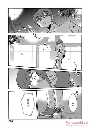 Secret Sweet Home Vol 1 Page #137