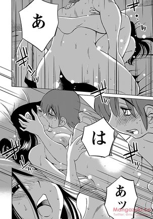 Secret Sweet Home Vol 1 Page #172