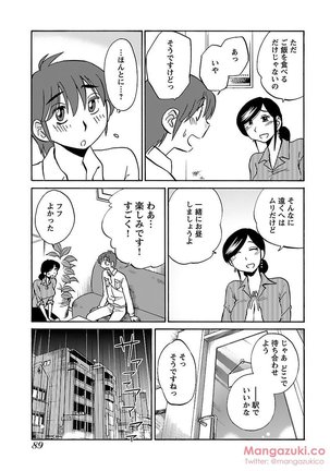 Secret Sweet Home Vol 1 Page #101