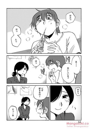 Secret Sweet Home Vol 1 Page #46