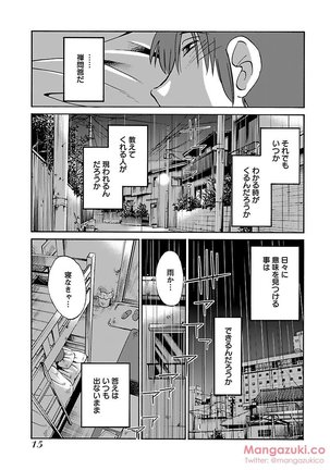 Secret Sweet Home Vol 1 Page #27