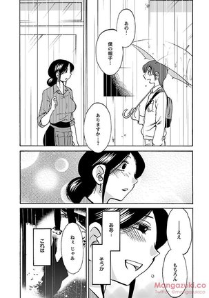 Secret Sweet Home Vol 1 Page #91